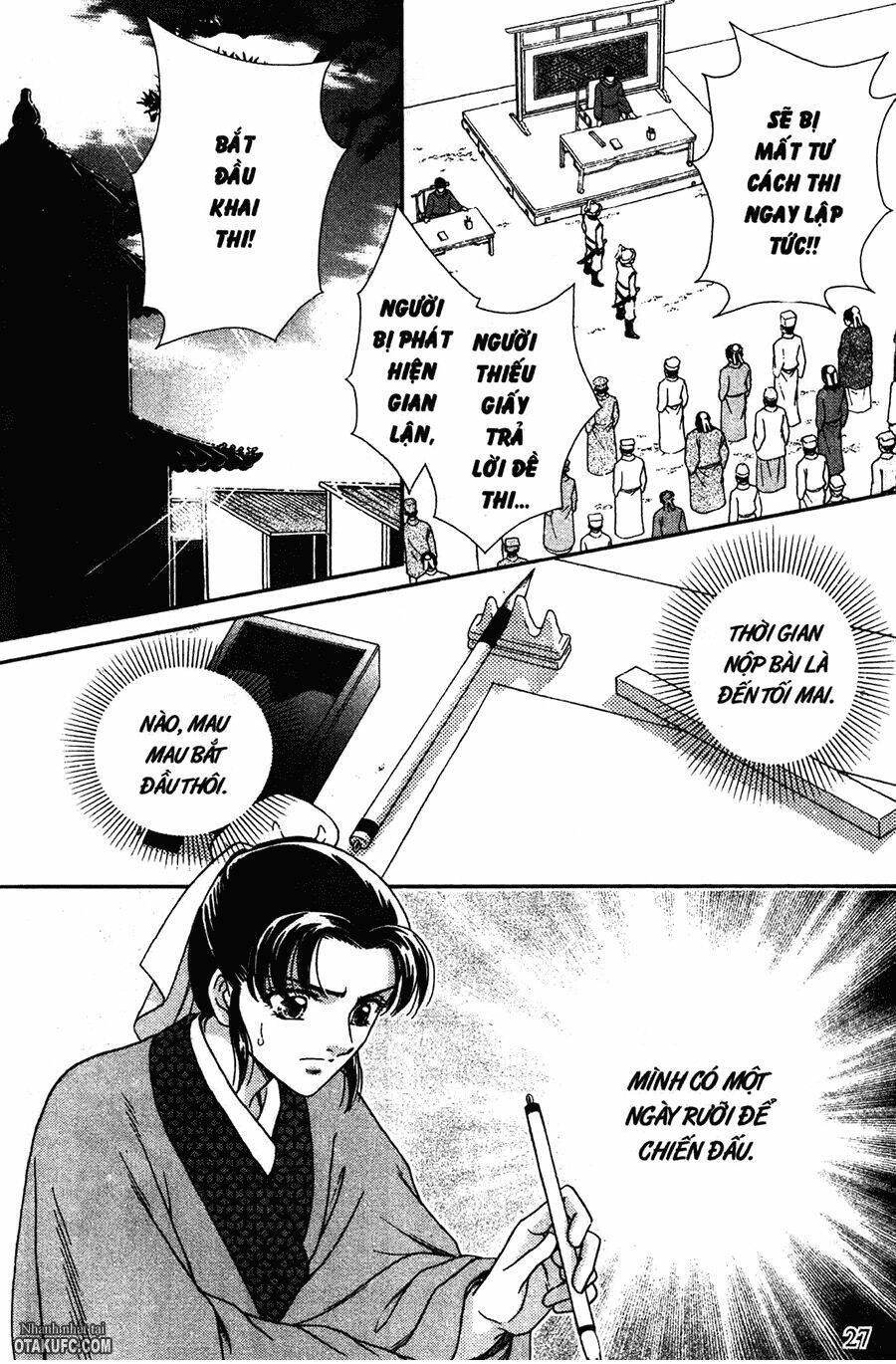 shin saiseien - minouchou kyuutei monogatari chapter 6.5 8