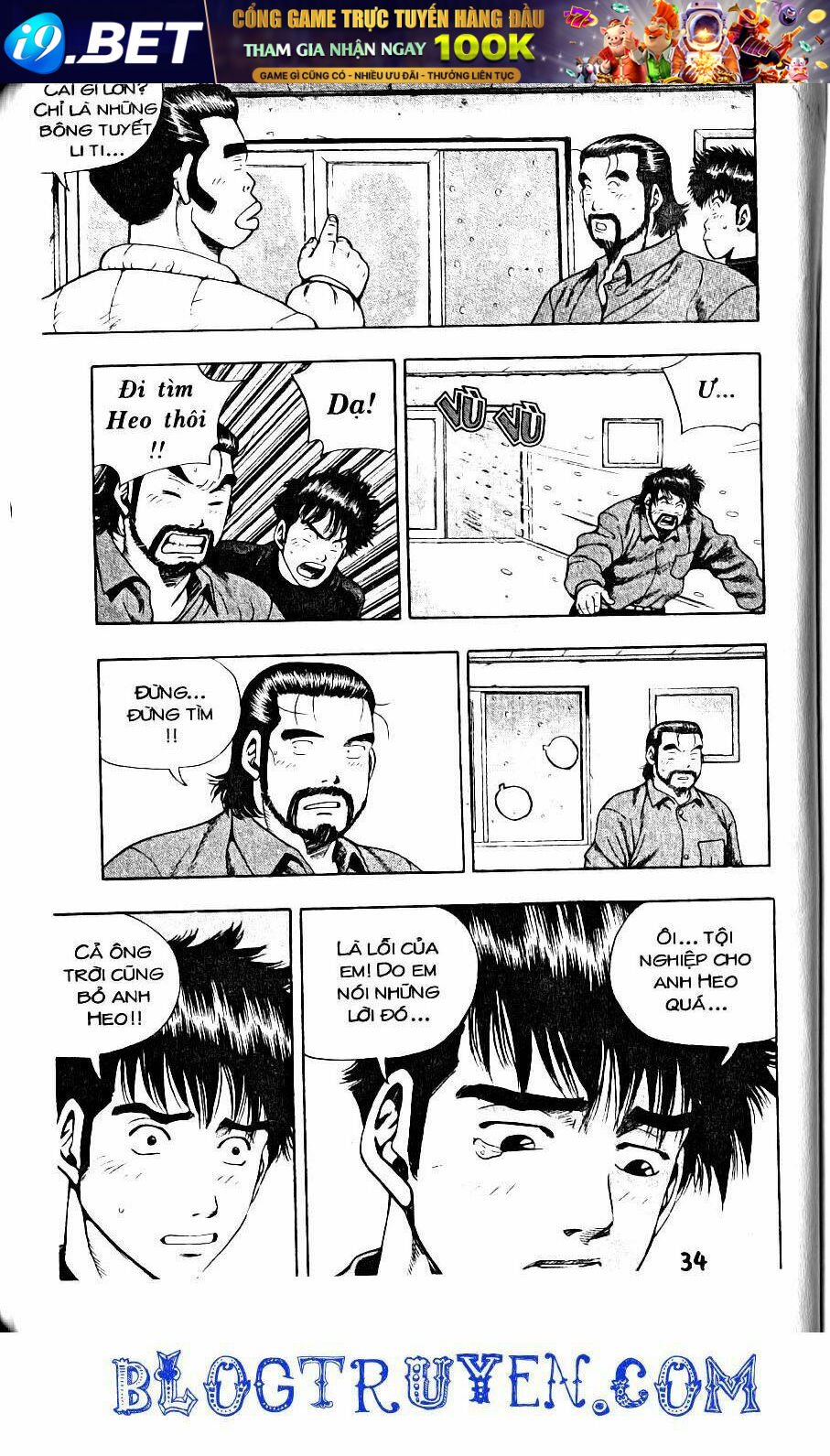 kid gang chapter 123 16