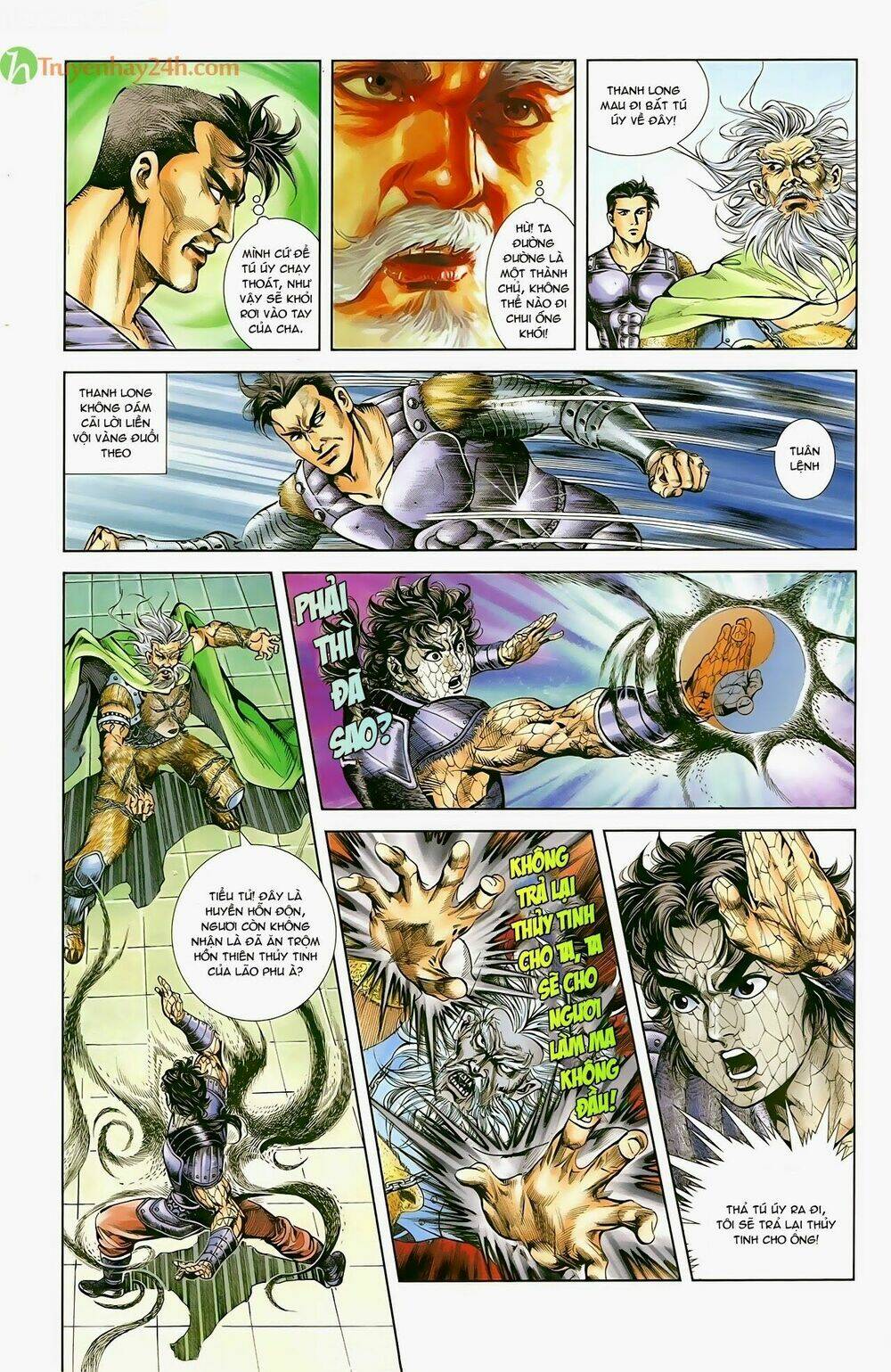 thiên tử truyền kỳ 1 - cơ phát khai chu bản chapter 55 6