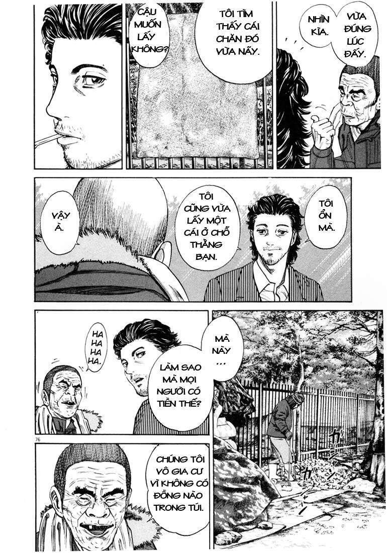 homunculus chapter 4 20