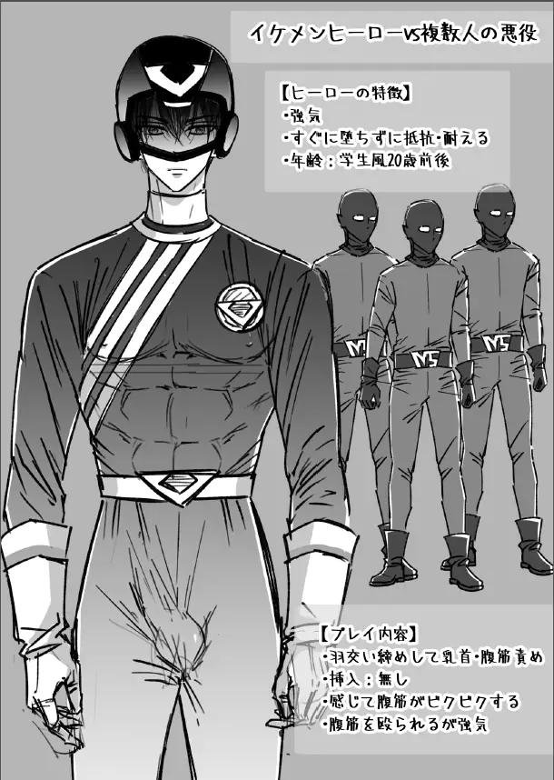 tuyển tập oneshot của tác giả hoshitani kyo chapter 26 1