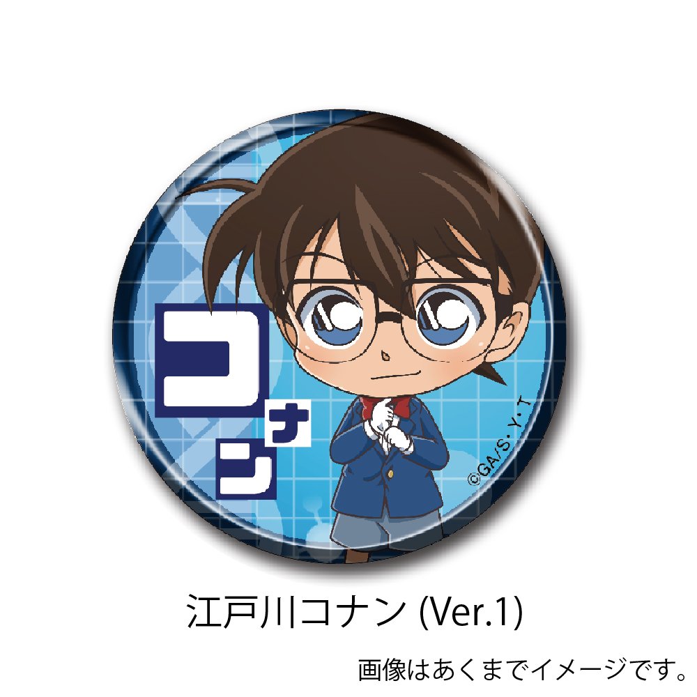 Combo 13 huy hiệu cài áo DETECTIVE CONAN - THÁM TỬ LỪNG DANH anime chibi