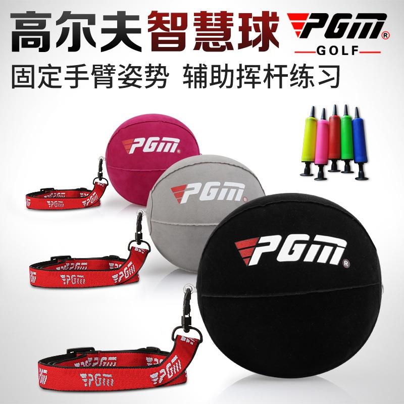 BÓNG TẬP GOLF THÔNG MINH - PGM GOLF SMART INFLATABLE BALL - JZQ012