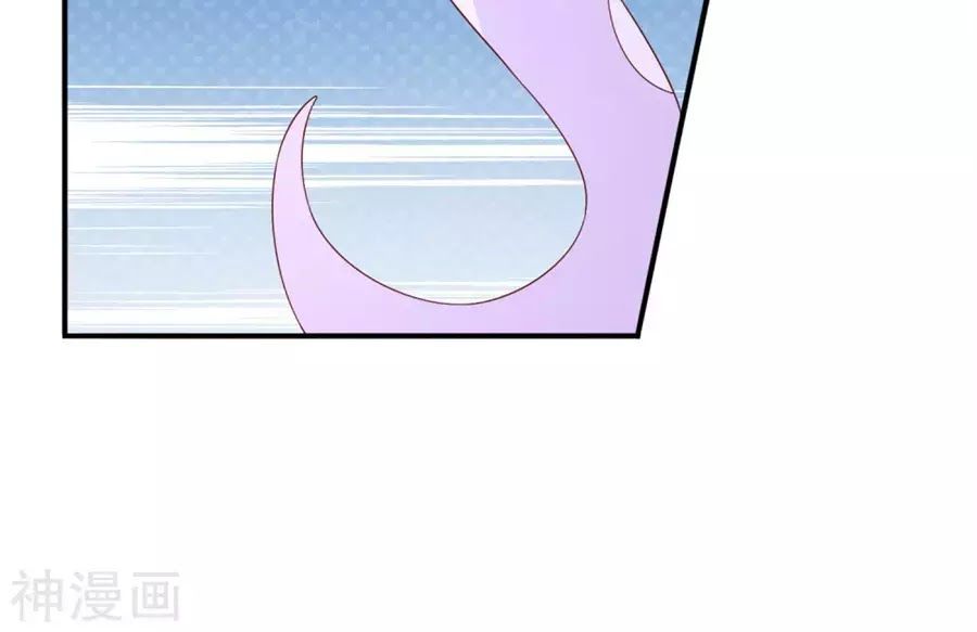 cuộc sống hào môn của vu nữ chapter 41 31