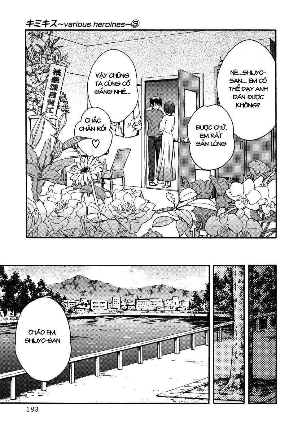 kimikiss chapter 26 15