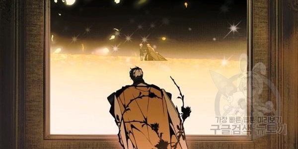 quý cô bí ẩn - secret lady chapter 35 201