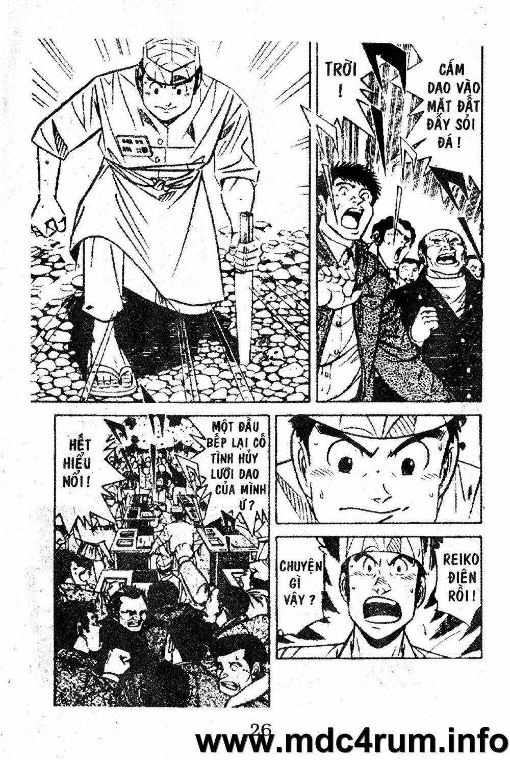 shota no shushi chapter 1 26