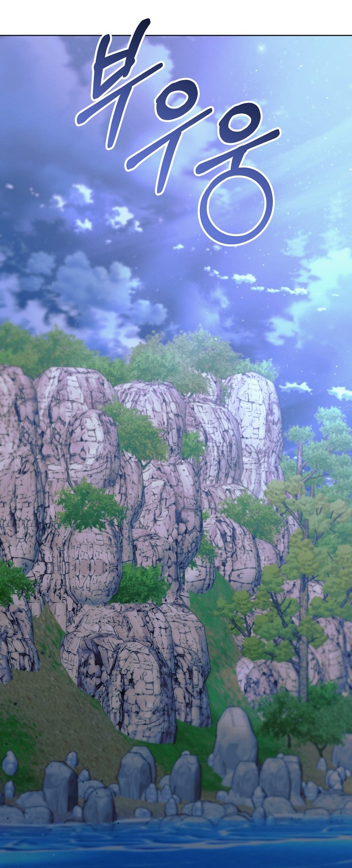 [18+] hãy cầu xin ta đi chapter 34.2 23