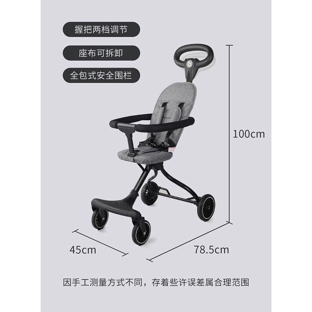 Xe đẩy cho bé Baobaohao Only V2 (Đỏ, Xám) gấp gọn