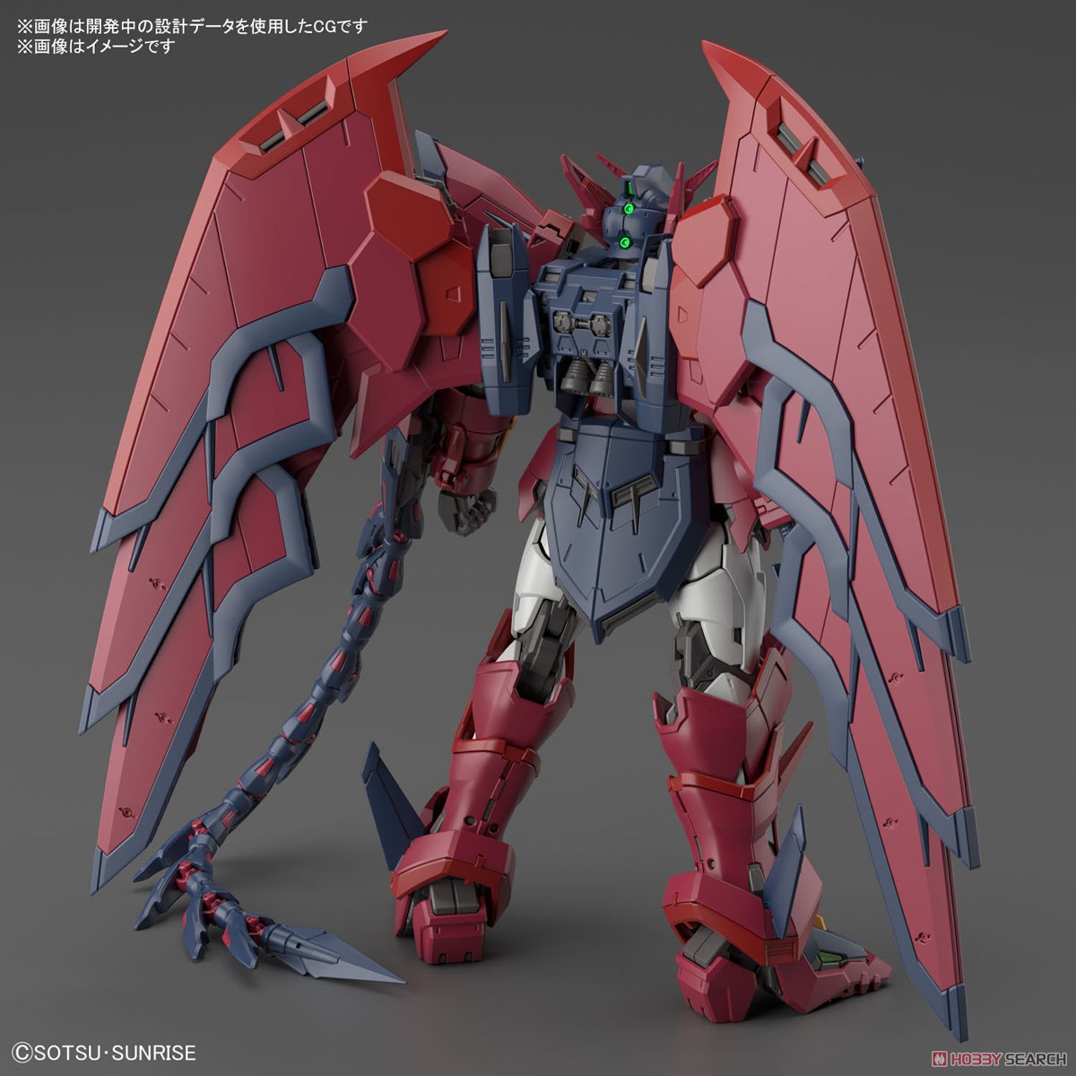 MÔ HÌNH LẮP RÁP GUNDAM EPYON RG 1/144 BANDAI