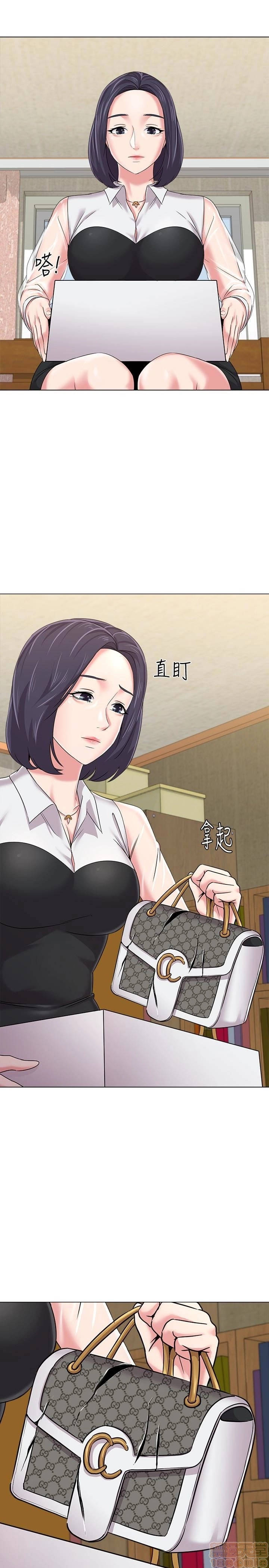 cô giáo gợi cảm chapter 37 27