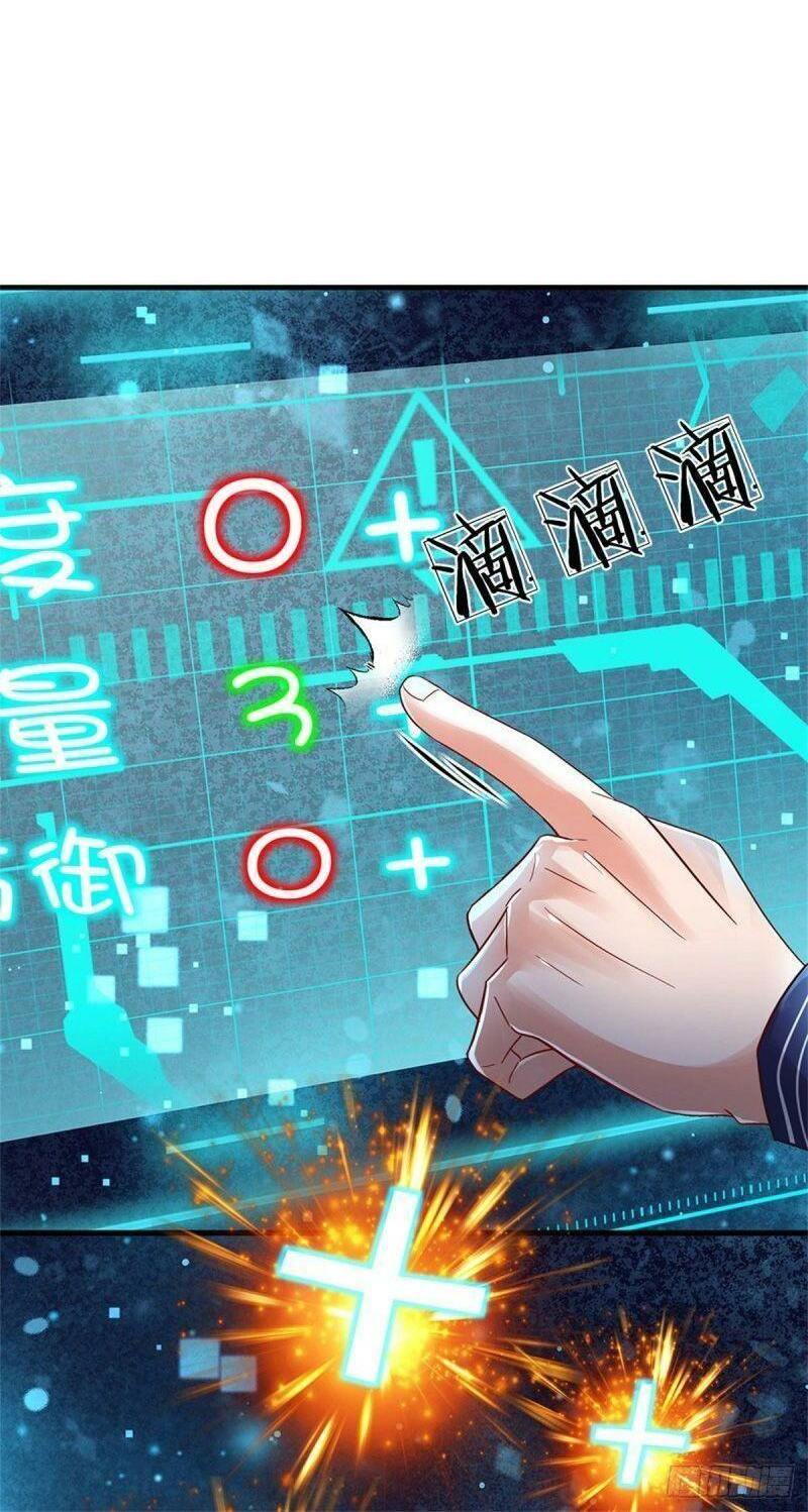 thuộc tính của ta đều tăng vào sức mạnh chapter 11 28