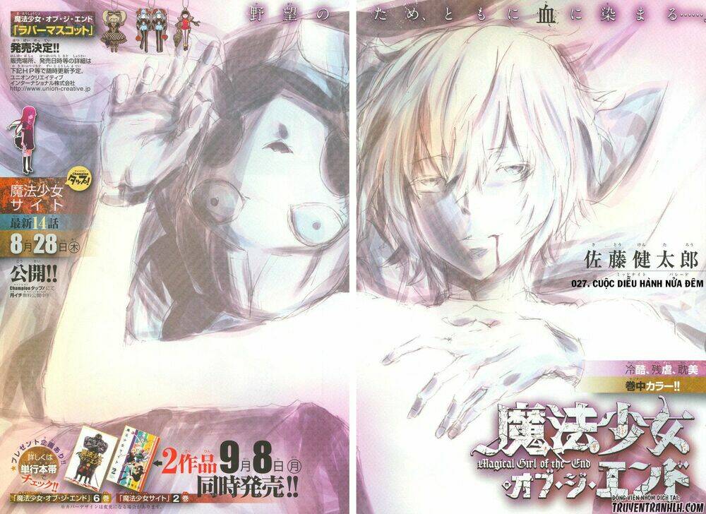 mahou shoujo of the end chapter 27 5
