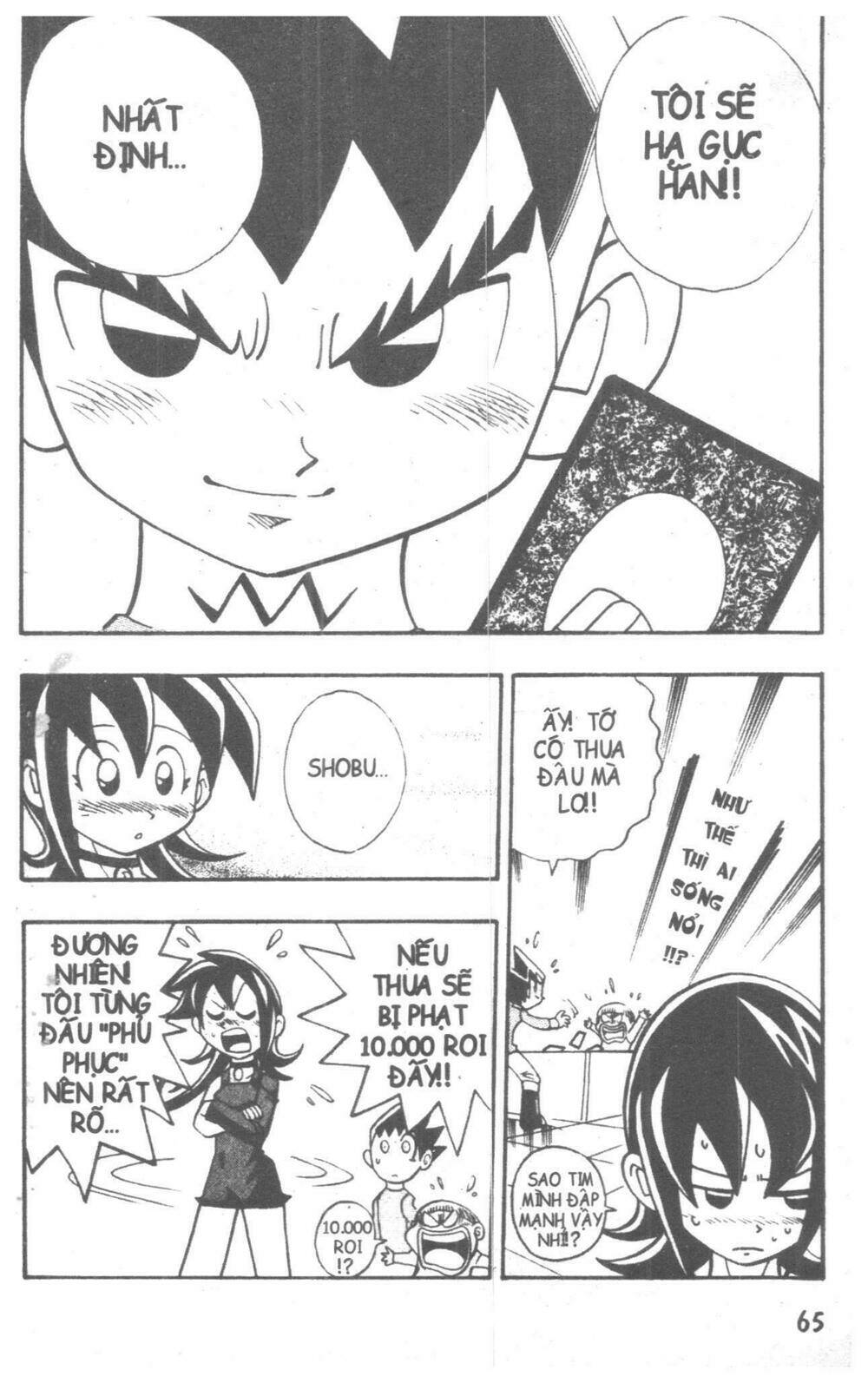 duel masters chapter 4 62