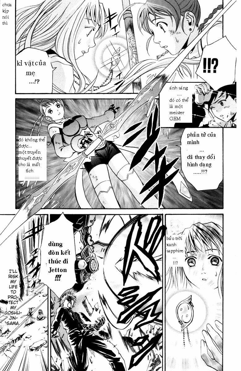 mai-otome chapter 1 39