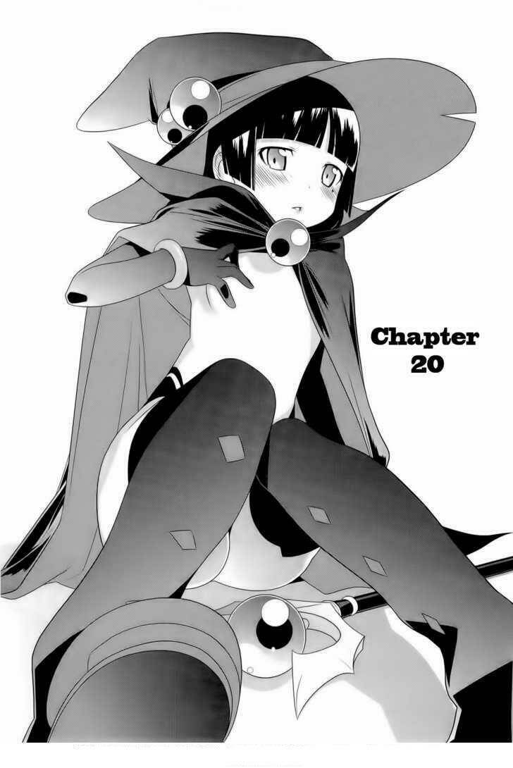 my little sister can't be this cute chapter 20 2