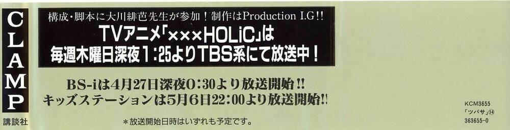 huyền thoại đôi cánh chapter 100 4