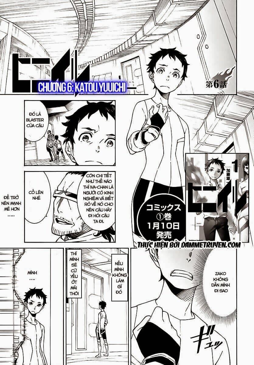 hiniiru chapter 6.1 1