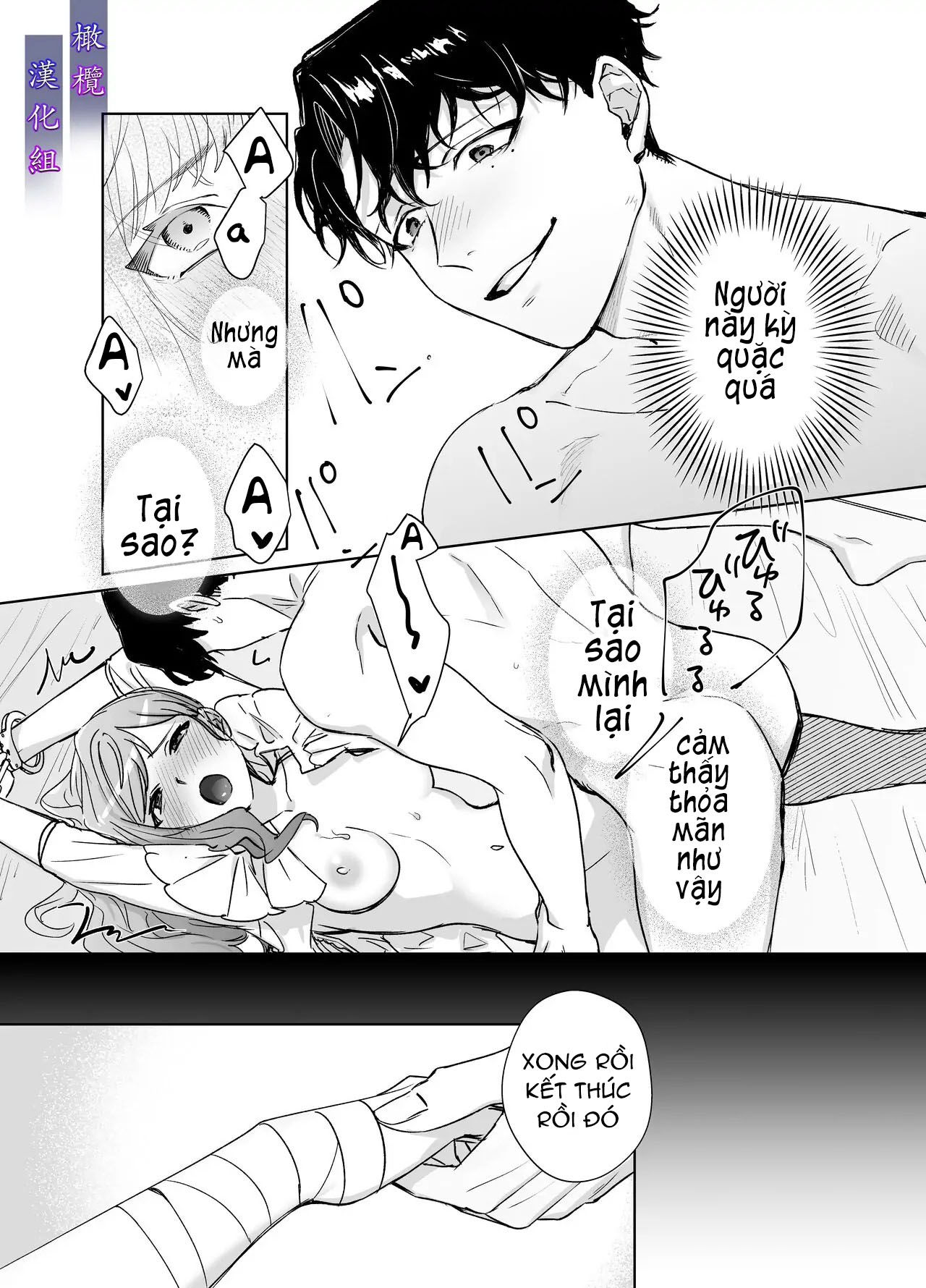 bị đe dọa bởi một tên cảnh sát tâm thần chapter 3 39