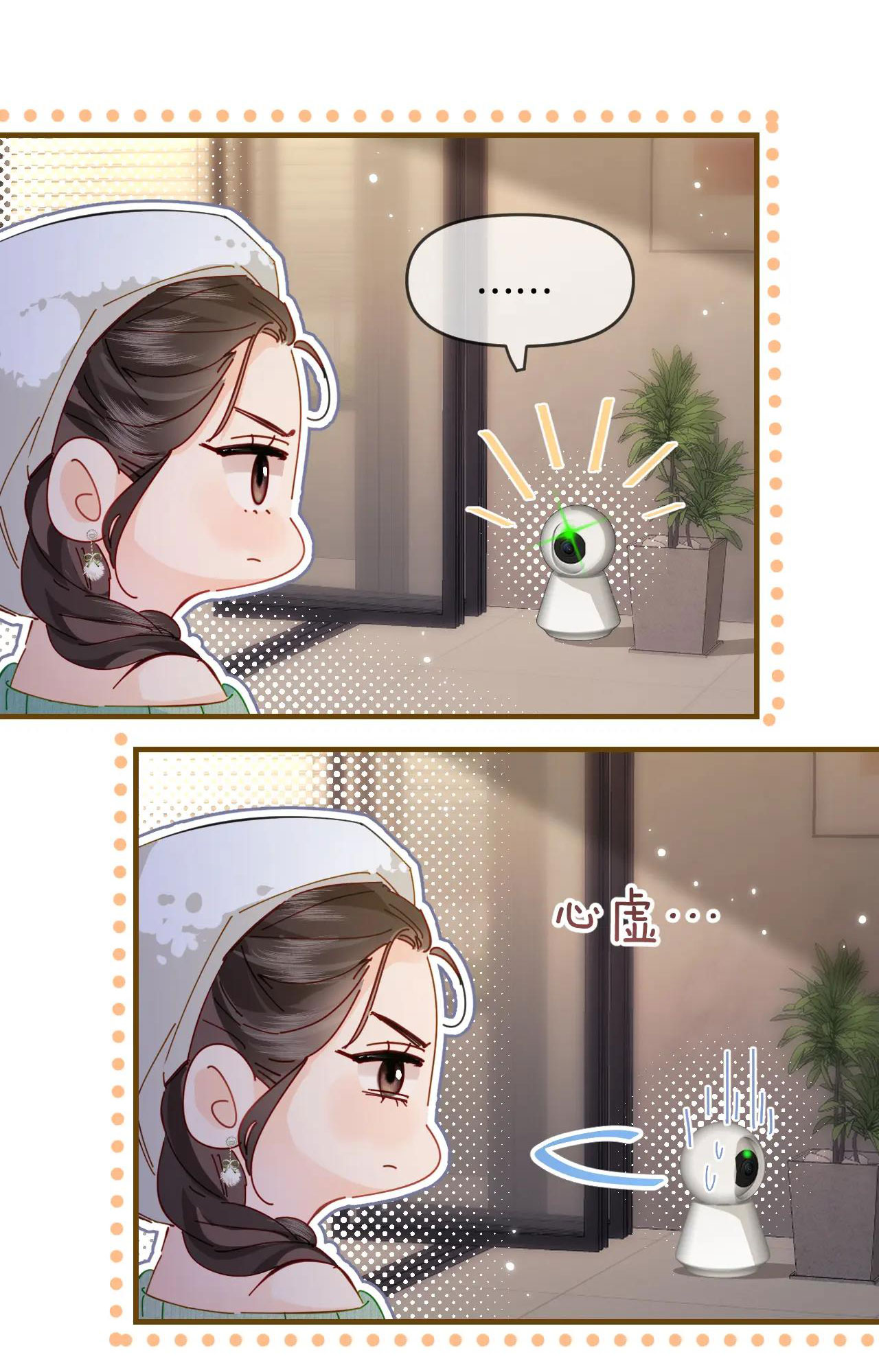 câu chuyện ngọt ngào của cặp vợ chồng đỉnh lưu chapter 60.1 17