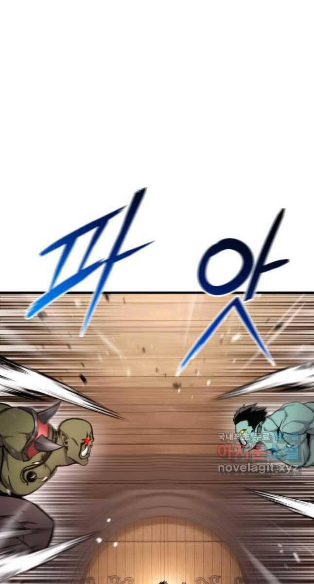 huyền thoại game thủ - tái xuất chapter 98 85