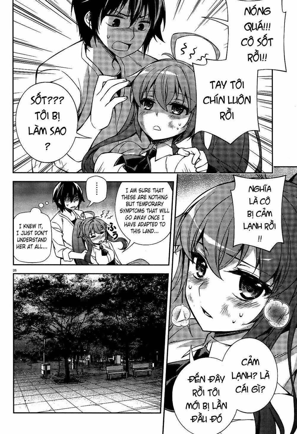 ark:romancer chapter 1 25