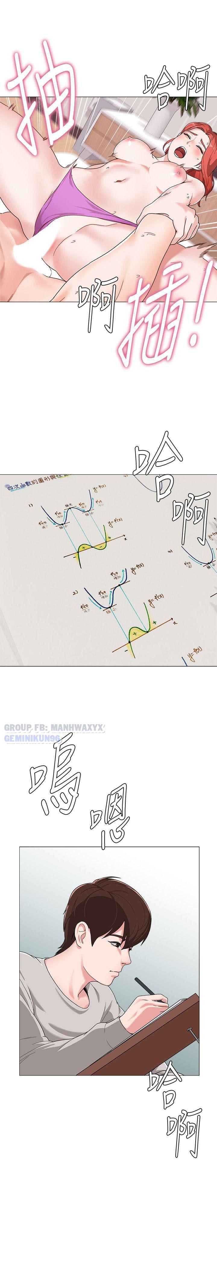 cô giáo gợi cảm chapter 1 43