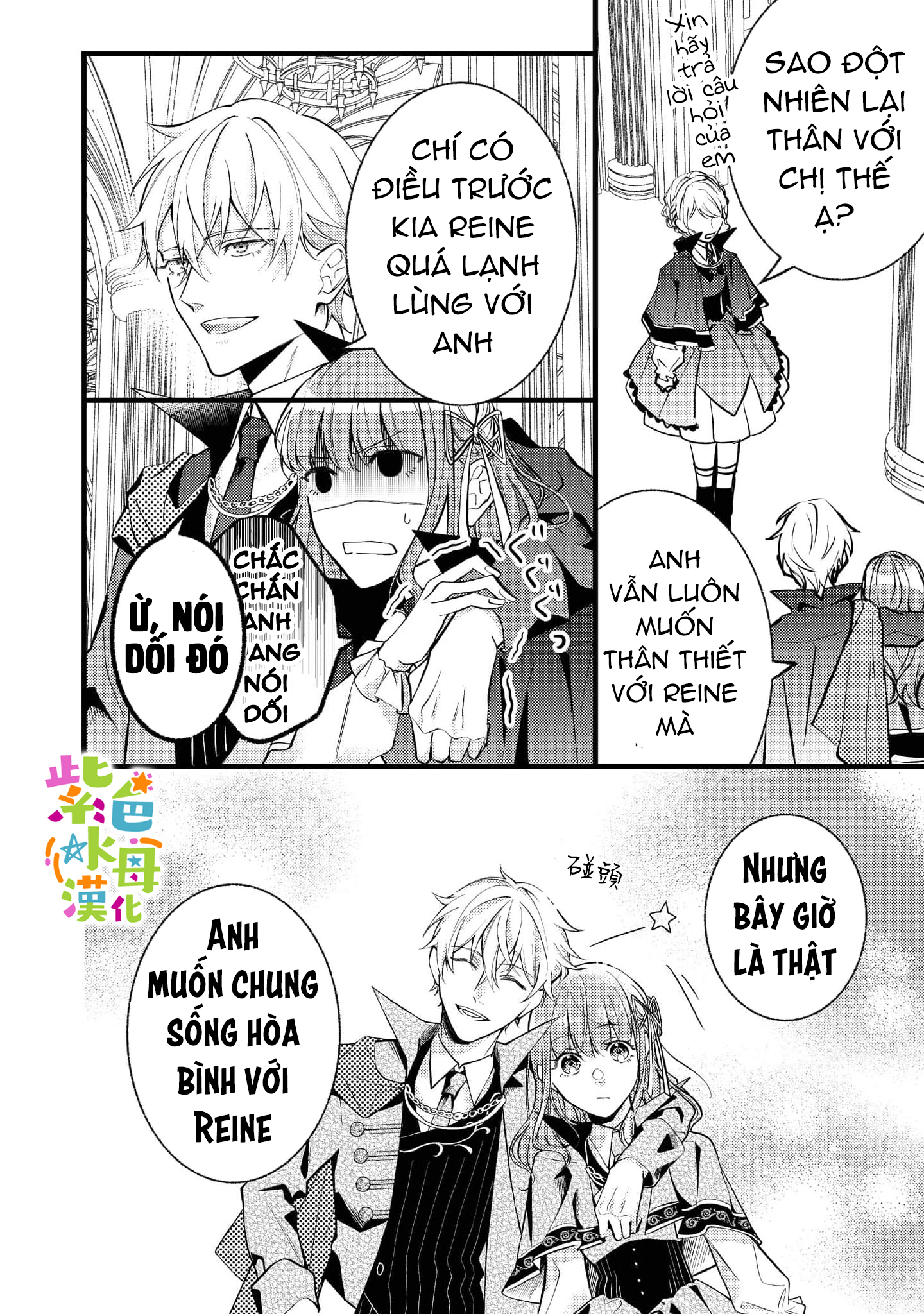 chuyển sinh thành nữ chính với bad ending cận kề, kiếp này tôi định yêu đương nghiêm túc nhưng anh trai láu cá lại không để tôi đi chapter 3 13