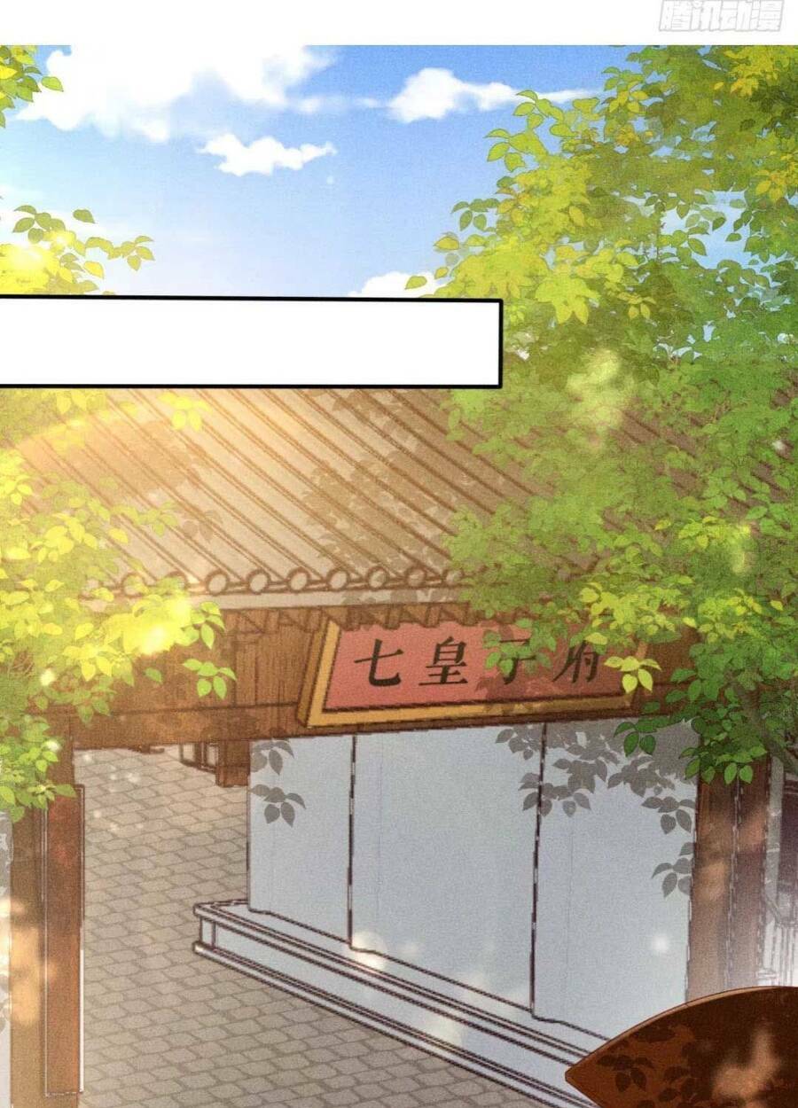 đại đích nữ trọng sinh về báo thù chapter 25 1