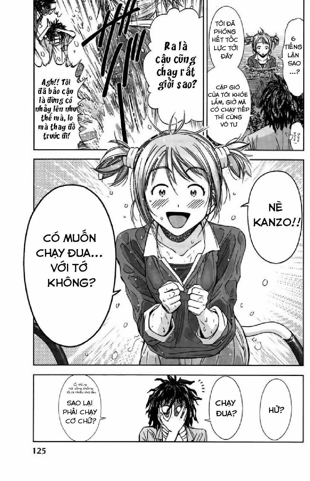 coulomb fille chapter 3 18