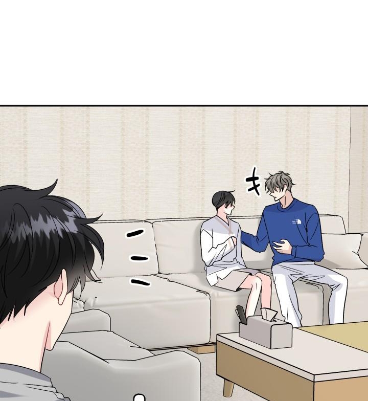 xác suất tình yêu chapter 69 34