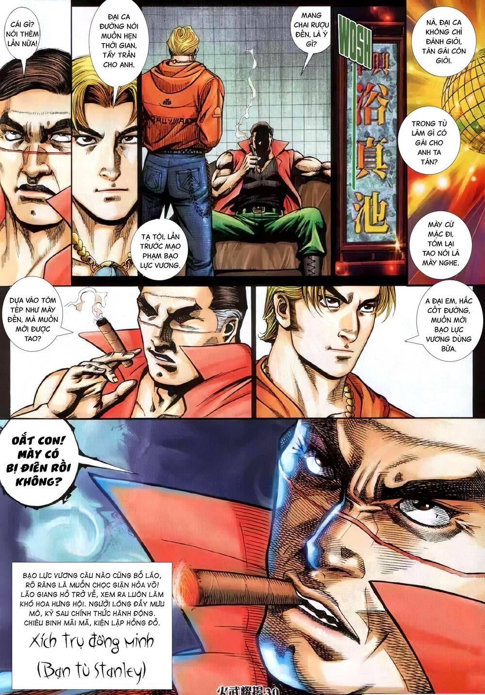 hỏa vũ diệu dương chapter 332 27