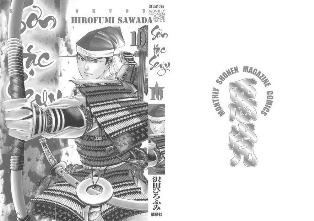 sơn tặc seyu chapter 36 3