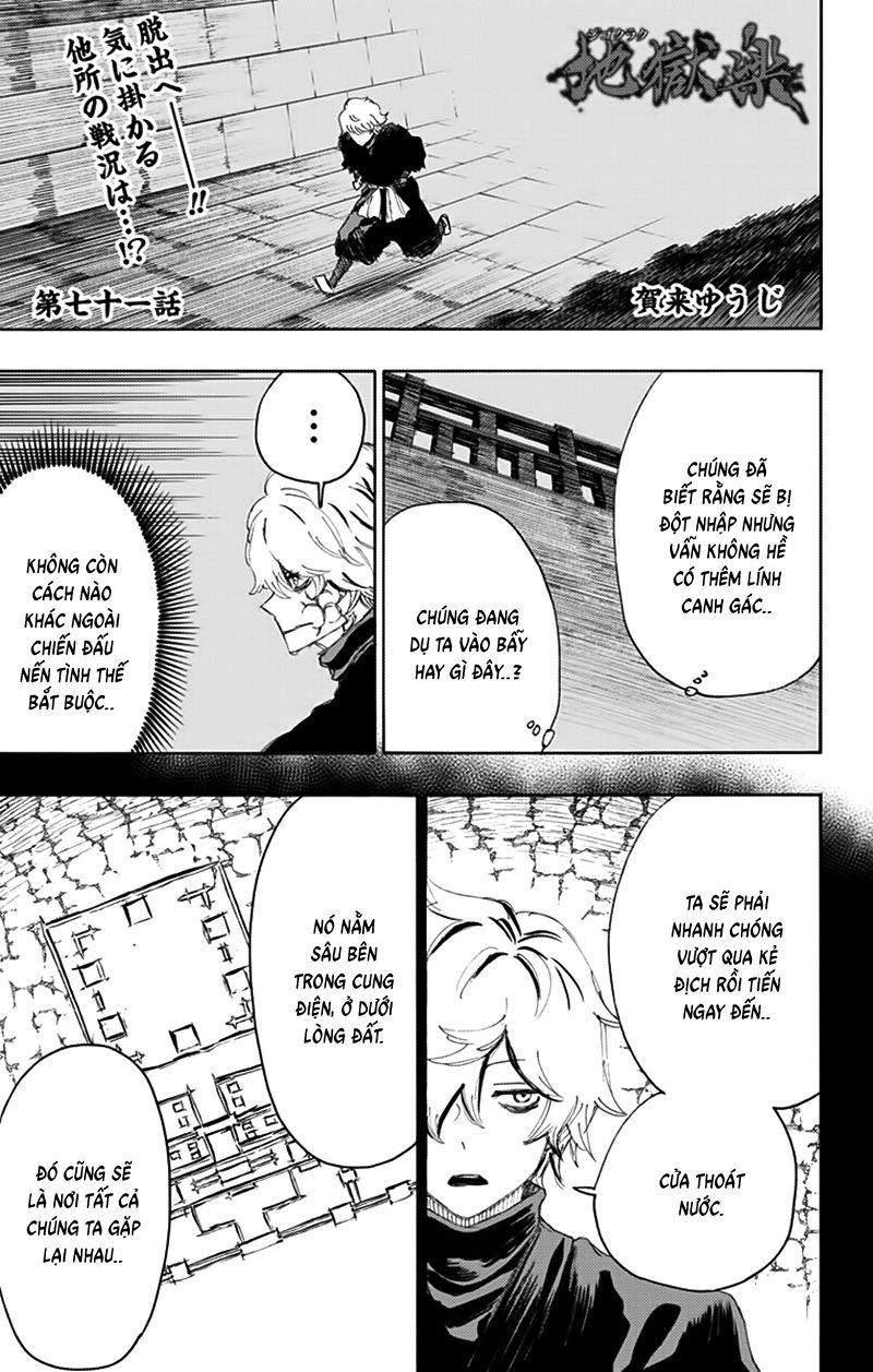 jigokuraku chapter 71 3