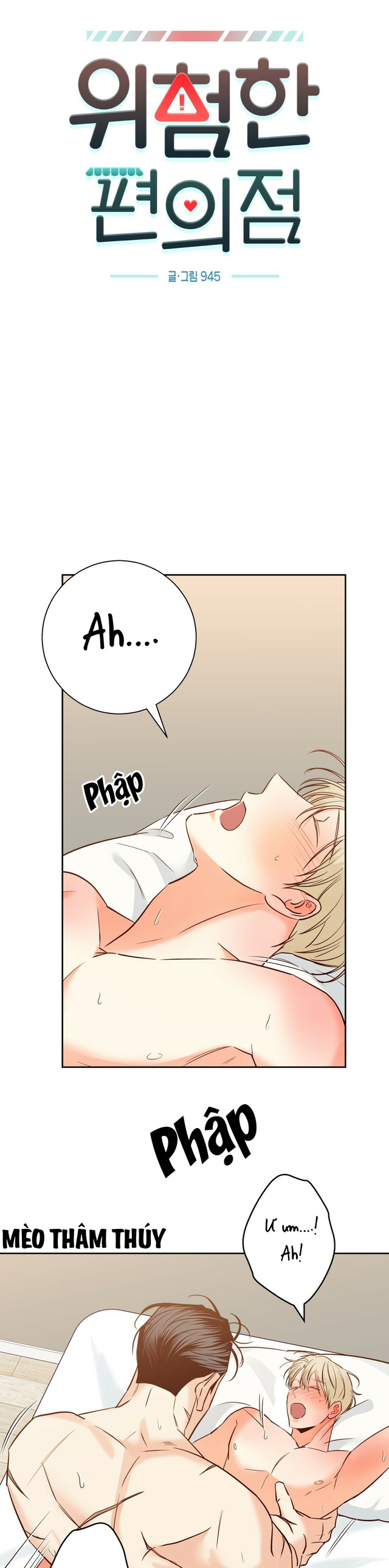 cửa hàng tiện lợi nguy hiểm chapter 71 1