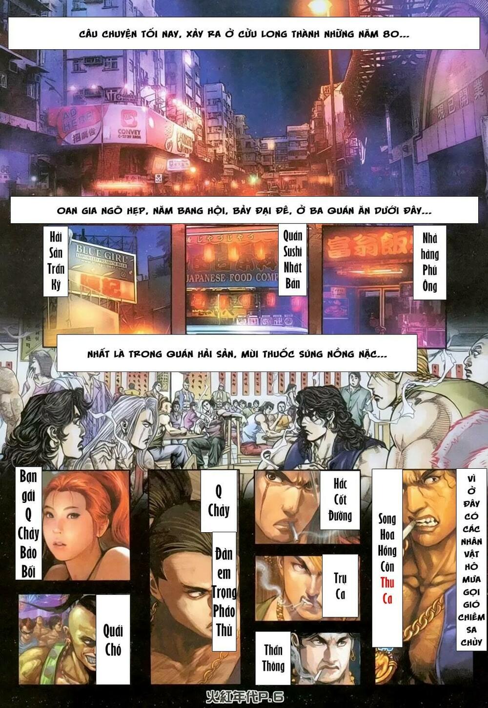 hỏa hồng niên đại hắc cốt đường chapter 129 2