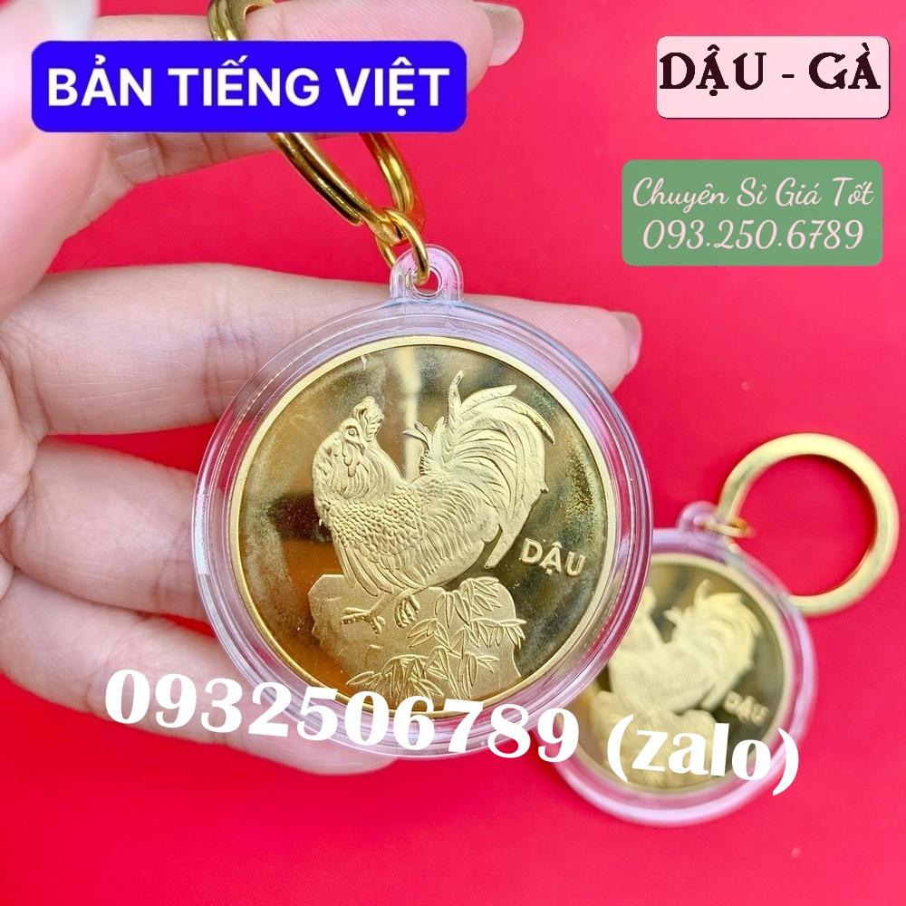 Móc Khóa 12 Con Giáp CON GÀ - DẬU Đồng Xu Phong Thủy May Mắn PASA COLLECTION
