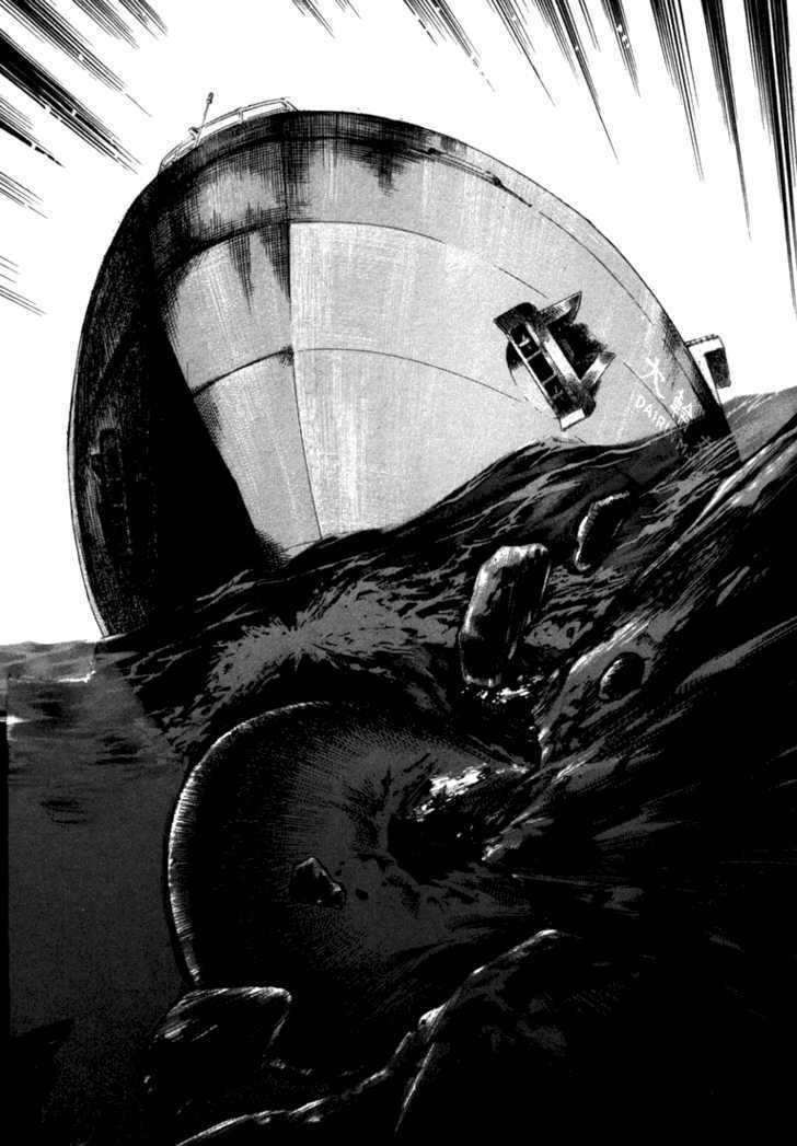 waga na wa umishi chapter 13 11