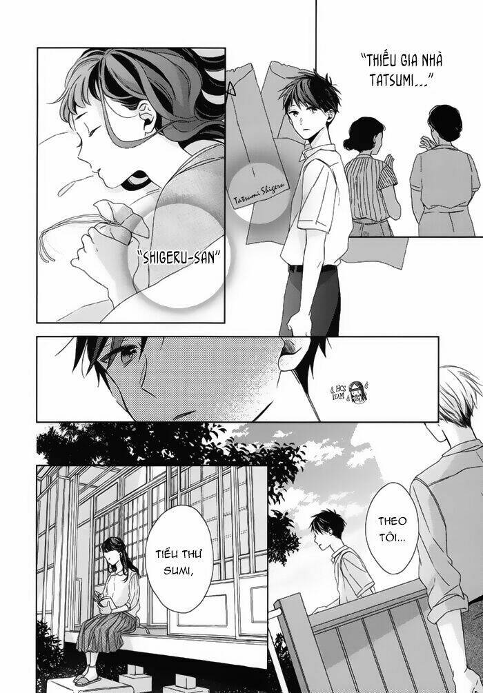 watashi no ookami-kun chapter 18 22