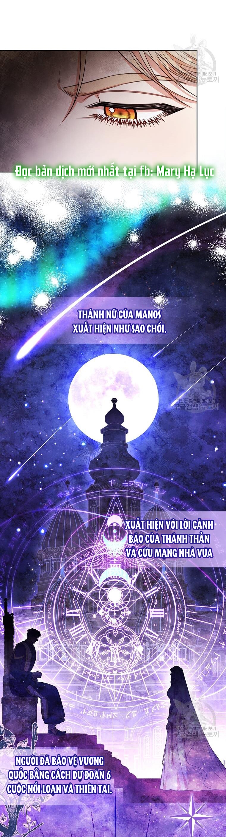 trở thành thư ký của bạo chúa chapter 102.2 3