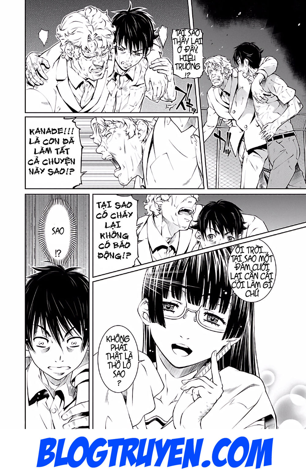 delusional love chapter 17 9