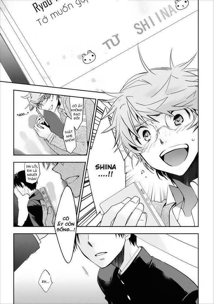 soukai no eve chapter 4 6