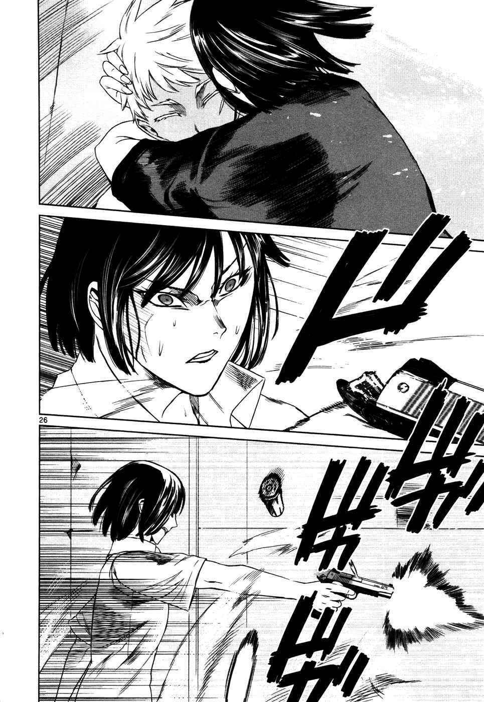 mãng xà trần gian chapter 35 25