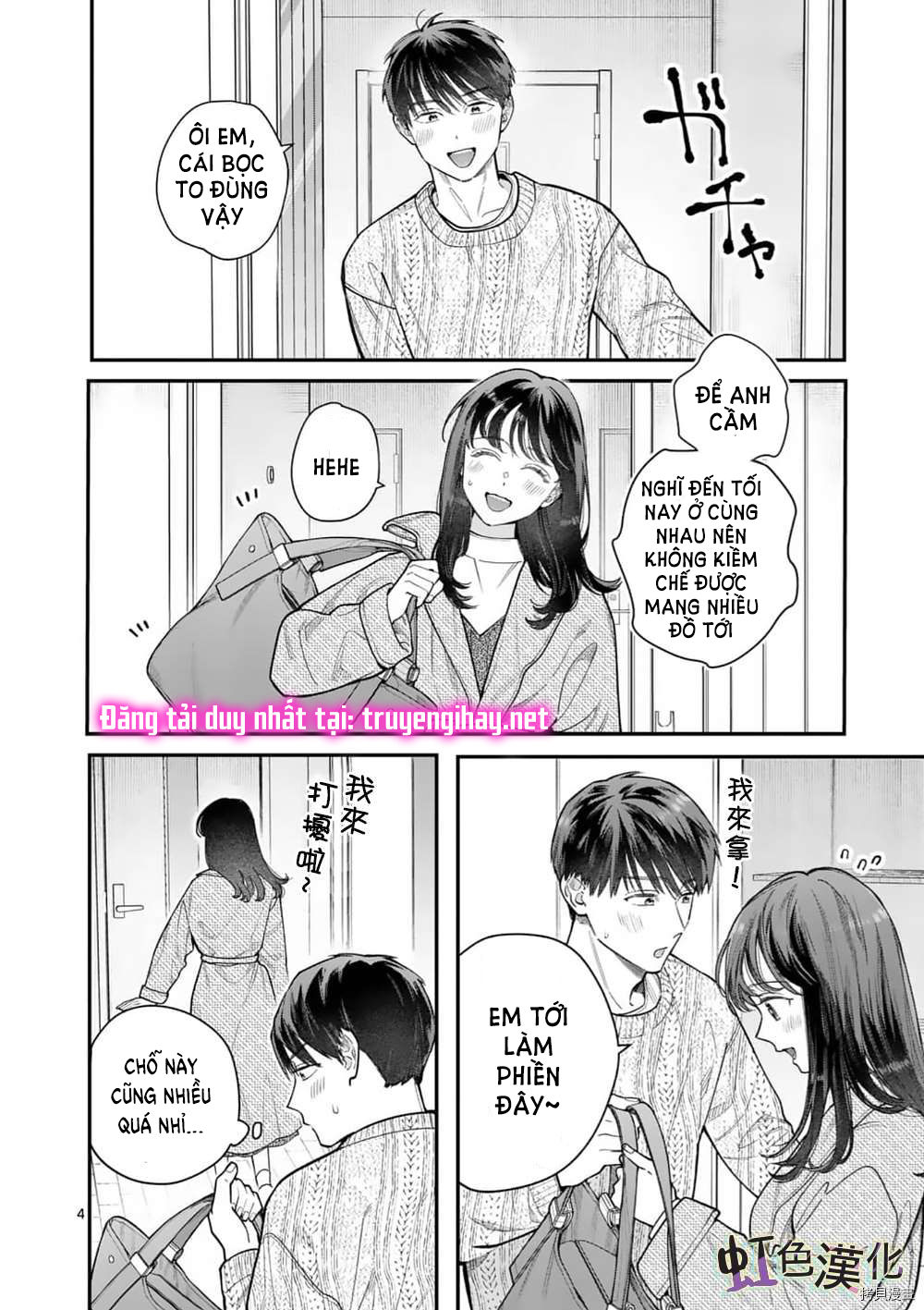 [18+] bộ con gái thì không công được sao? chapter 29 8