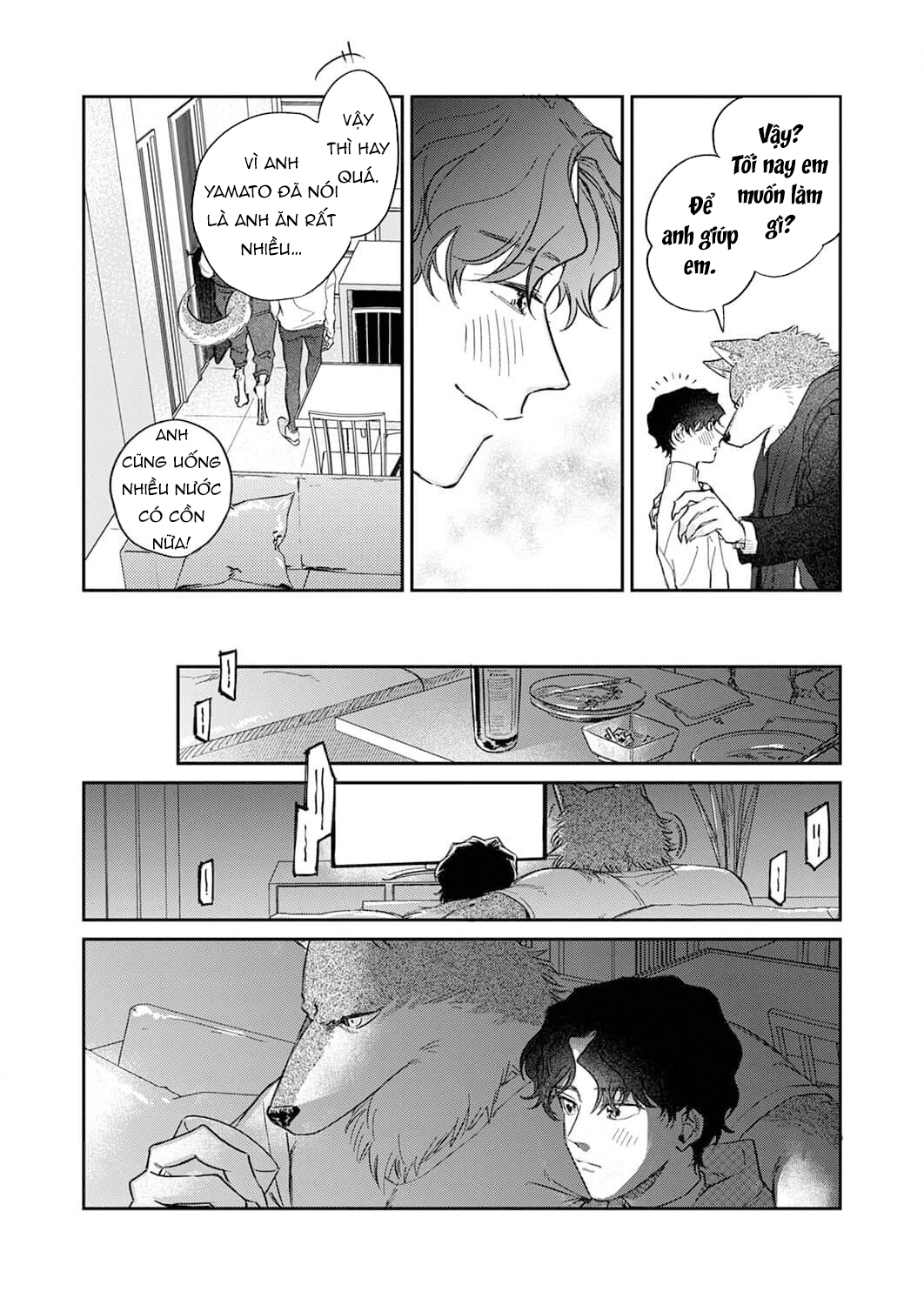 ookami-sama no ichizu na bouai chapter 5 15