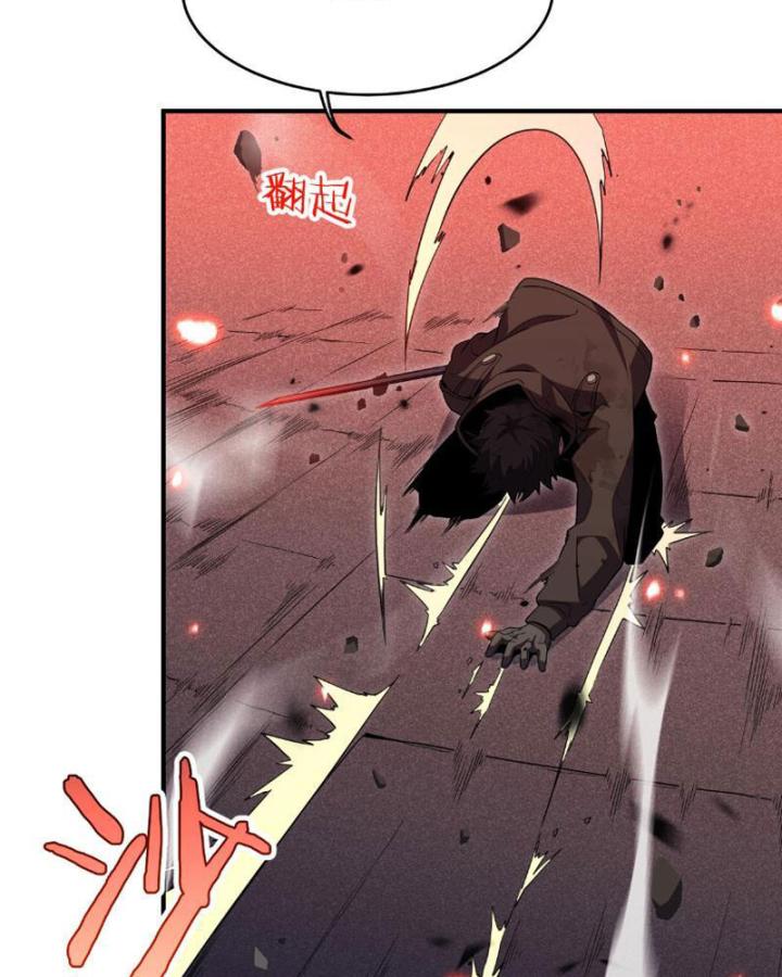 vạn tộc xâm lấn: toàn dân tham chiến, ta ở lại hậu phương chapter 2 192