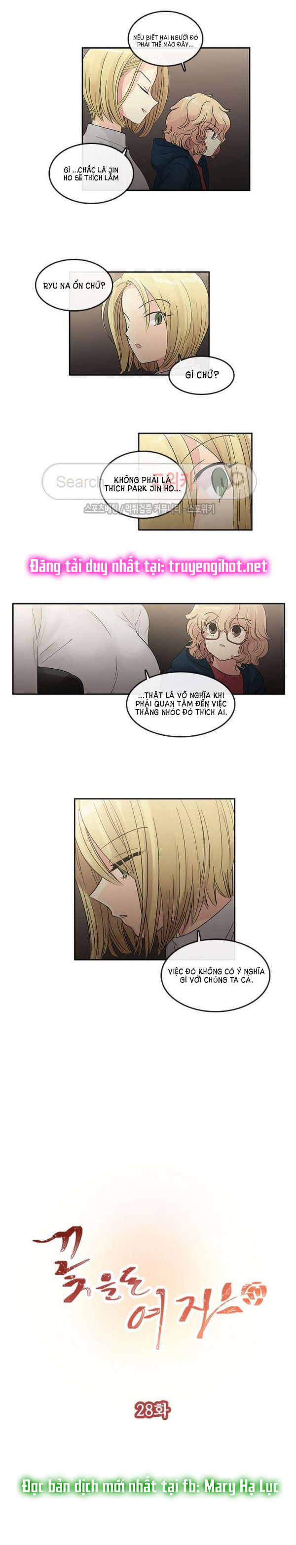 [18+] nàng hoa chapter 28.1 5