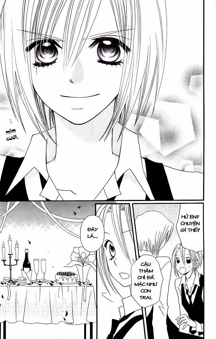 usotsuki lily chapter 17 24