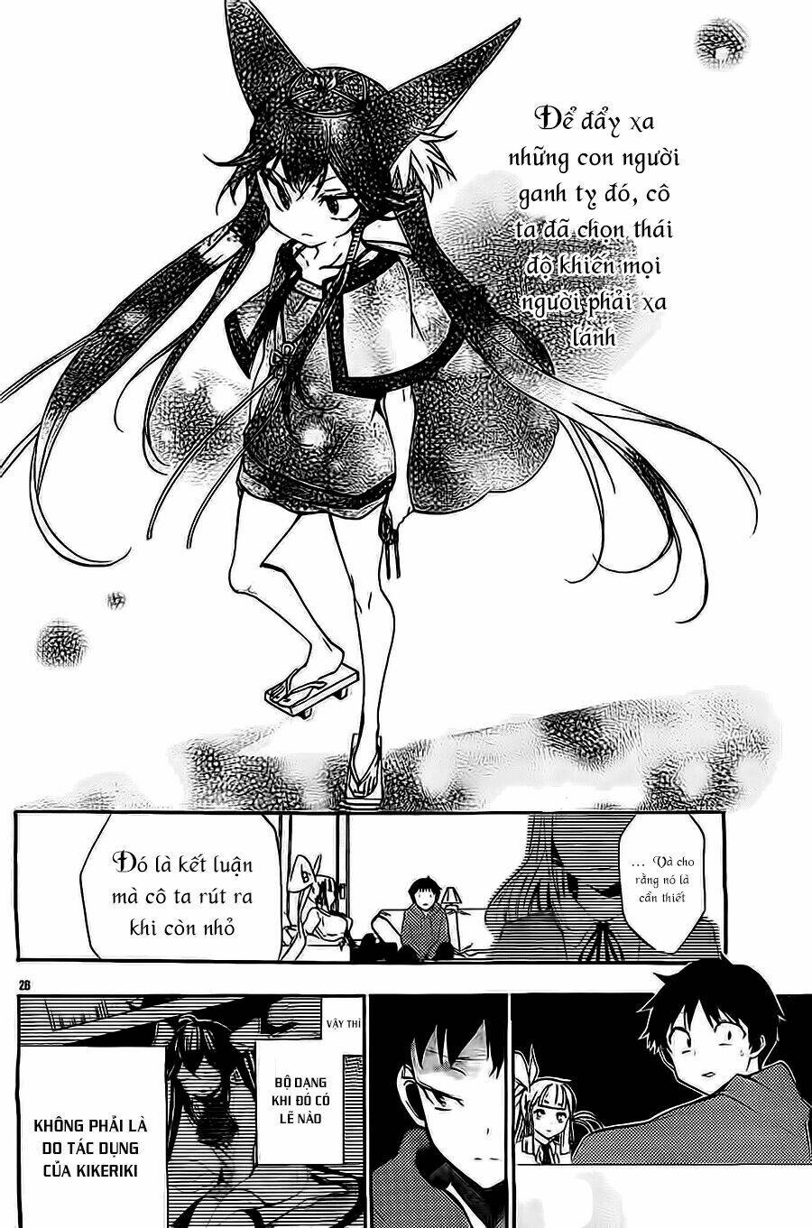 kami-sama drop chapter 13 27