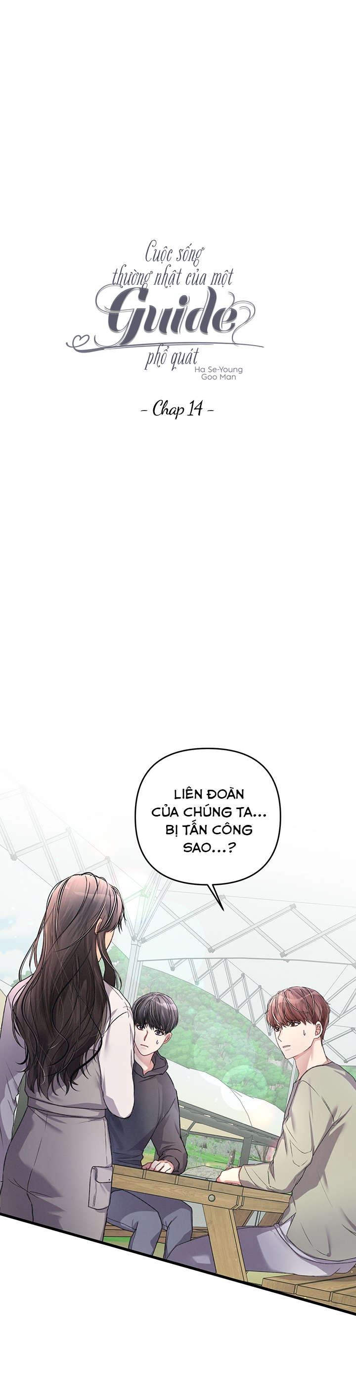 cuộc sống thường nhật của một guide phổ quát chapter 14 2